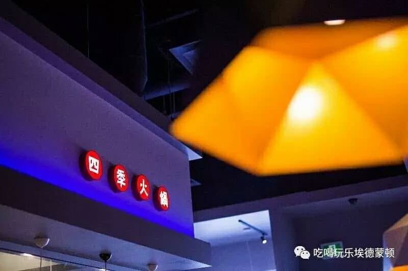 Feature lighting detail